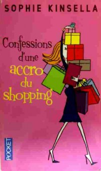 Книга Kinsella S. Confessions dune accro du shopping, 11-16443, Баград.рф